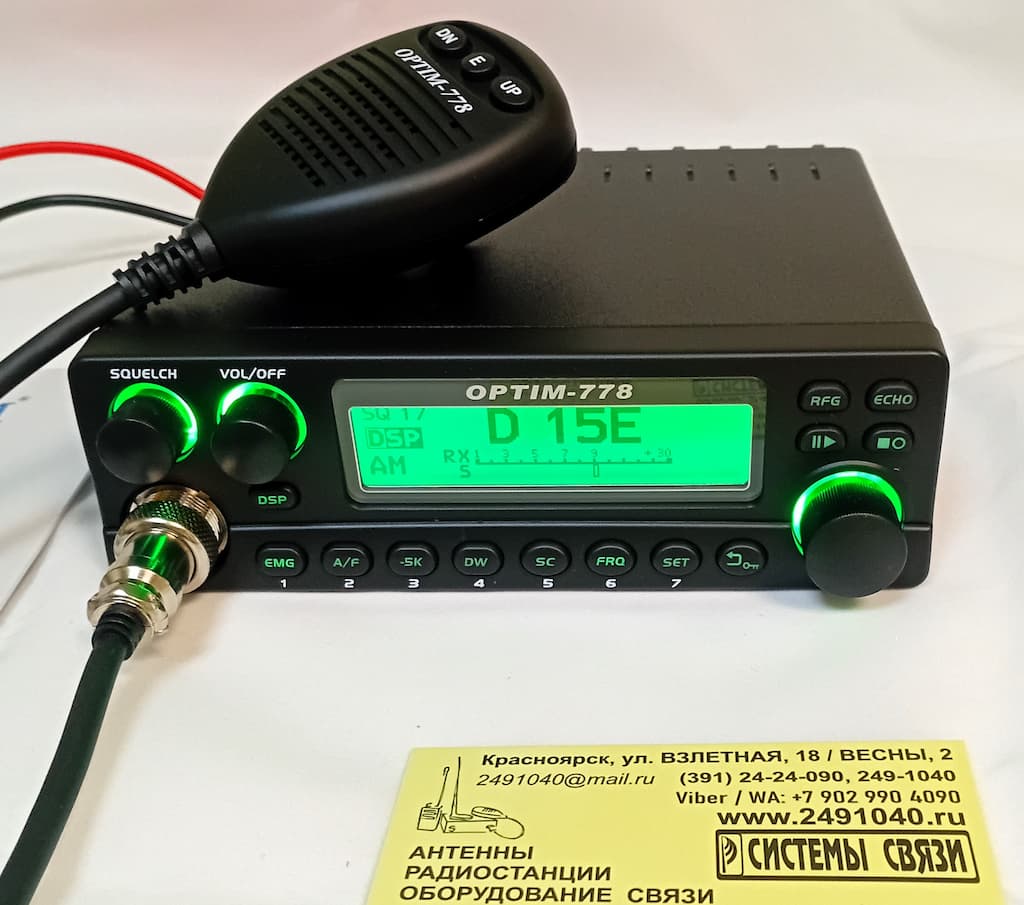 Optim-778-NEW-2025 - Радиостанция Си-Би (CB) 27 МГц автомобильная для дальнобойщиков и автотуристов